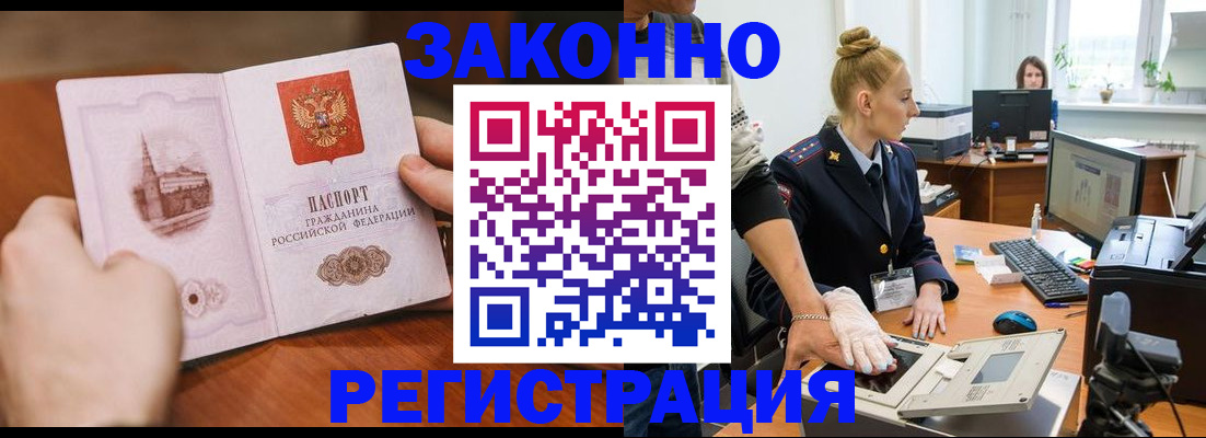 найти адрес прописки в Кодинске